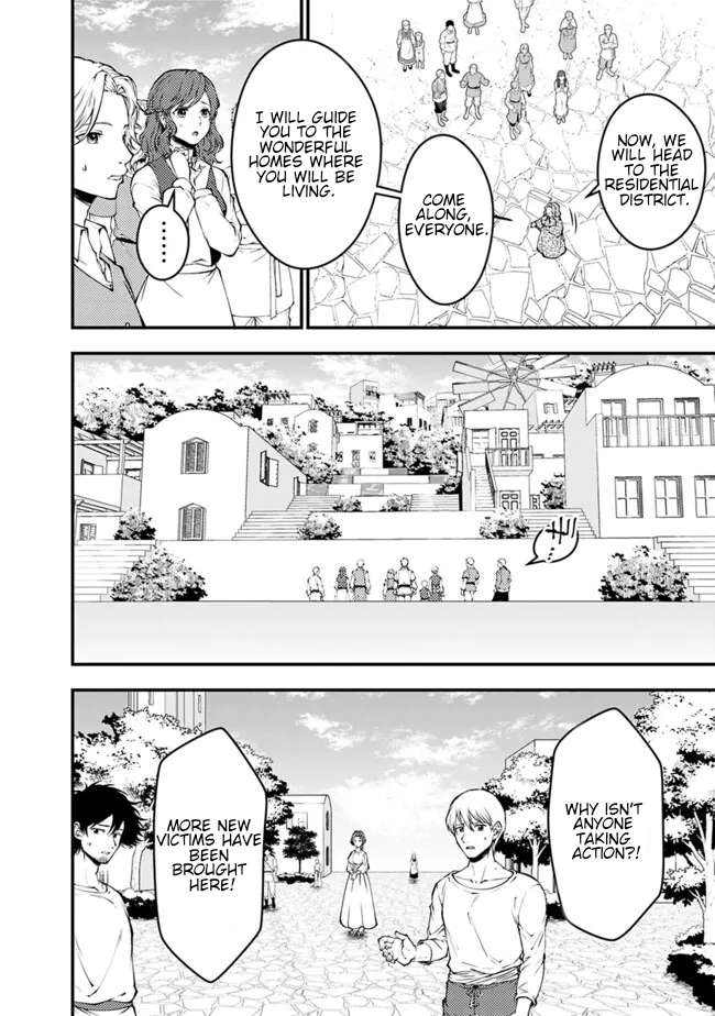 The Hero Who Seeks Revenge Shall Exterminate with Darkness, Chapter 105 image 13